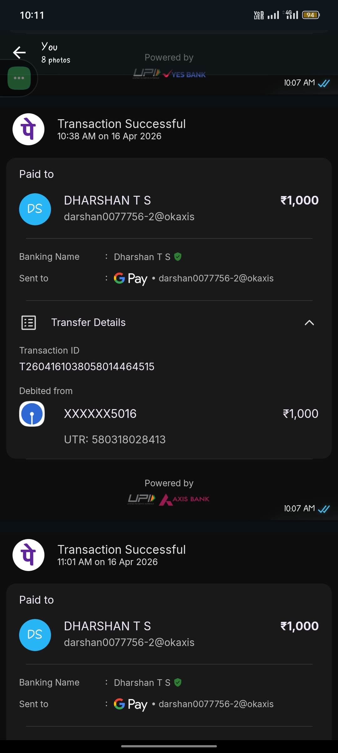 Screenshot 5